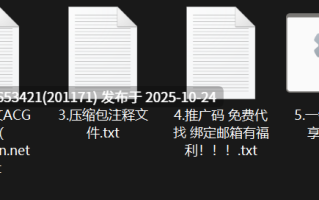 明星美女AI脱衣系列：毛晓彤路演原声特辑【1V+189M】