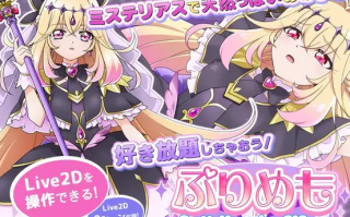 [新作SLG/汉化/全动态/怀孕] 甜蜜回忆 CAS版 ぷりめも Pretty Memories CASver AI汉化版