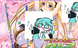 ———🚢白银级作品推荐🚢——— 宝藏猎人克莱儿  ～ v1.02 Steam官方中文版+存档+攻略(F252)