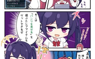 [RPG/PC]#月红神姬康妮莉亚 #月紅神姫コーネリア v1.12 AI汉化版