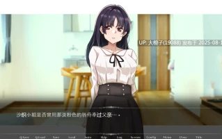 [日式ADV汉化PC][ふじきの]その女性は、父の愛人だった。 那个女人，是父亲的情妇。 种族骑士团 [500M 全CV]