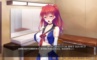 【PC/ADV】国民偶像 爱的解禁【Steam官中】[Norn] 