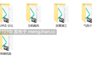 淫词艳曲黄音乐 11曲 含歌词（只有一个有视频） 440M