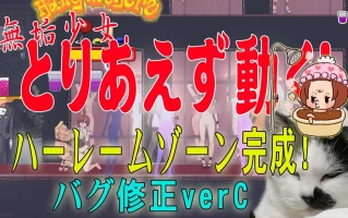 【ACT/PC/屈辱/拘束/战斗H/1.5G】[ISAmu.のお部屋][RJ283545]無垢少女. 正式版