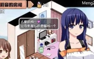 养成SLGAI汉化魔改版】夏日狂想曲V2.07 棒子魔改牛头人版 挂载AI汉化