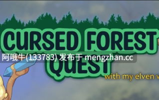 【2DCG/SLG/腐败/出轨/PC机翻/安卓生肉】诅咒森林任务 Cursed Forest Quest [v0.7.2Demo] 【3.84G】【序号7175】