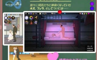 【SLG/官中】时间循环NTR/タイムループNTR