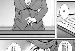 美熟女美城～年下の部下に陵辱されて (アイドルマスター シンデレラガールズ) 35P