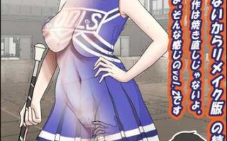 他……我无法拒绝