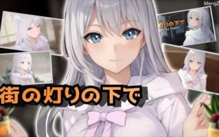 【RPG/AI汉化】欲望と交渉のシミュレーション:街の灯りの下で Ver.1.10（RJ01204247）