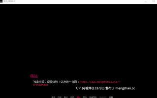 【SLG/汉化/PC/萌站内植】复仇归来 Back for Revenge v0.3 汉化版步兵版 [900M]【序号4850】