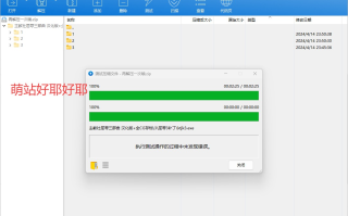 【粉丝福利/白嫖/PC/合集/SLG/ADV/共11.8GB】主教社屈辱三部曲【附带全CG存档】【简体中文】