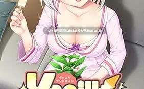 [拔作ADV/萝莉/汉化/新作] 原生安卓 - 处男DT大学生与美少女安卓机器人的各种玩法亲密任务！- Vanilla Android -シコ猿DT大学生の俺と美少女アンドロイドがいろんなプレイでハメパコミッション！- AI汉化版+全CG存档 [1.60G]