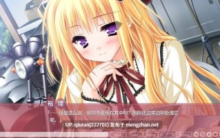 新汉化[日式ADV] 游魂-It’s happy days- タユタマ -It’s happy days- AI汉化版+R18补丁 [4.20G]