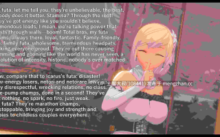 【3D日式RPG 动态 奇遇 futa 后宫 机翻】淫荡的樱花 Salacious Sakura [v0.07] 1.7GB