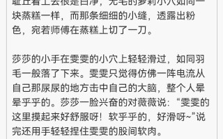 《困在墙洞中的小萝莉》