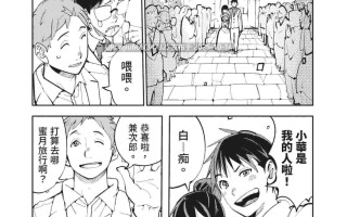 【漫画】不伦岛【度盘/228M】