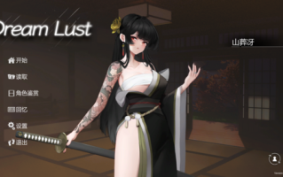 【大型互动SLG/中文/全动态/全CV】欲之梦V1.1.0 官方中文步兵版