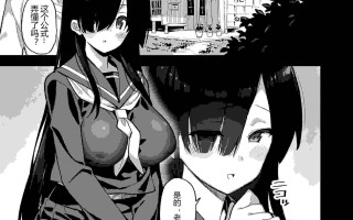 【漫画】做爱是乡下唯一的娱乐活动 第1-5话 前4话无码 [1本 279p+327m]