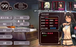[SLG官中PC+安卓][らぷらす]援交ファンタジー～愛と勇気と援交で世界を救う物語～Ver1.09+存档[5.7G]