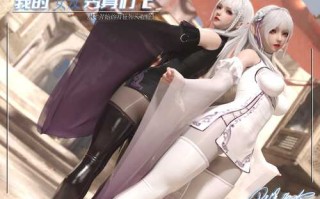 [3D][全彩][墨雪吟]我的女友分身们01-19+特典01-10