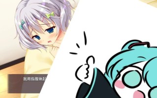 PC/ADV/#学校的圣域 #My Academys Special Place v1.0 Steam官方中文版