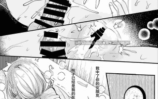 [ろこまに (真夏ろこ)] 友達の彼女がエロいので寝てるうちに寝取る [中国翻訳] [DL版]