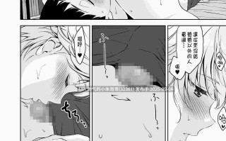 【漫画】美乳の彼女がいるのに体操部のが誘ってくる 1-3 [NP+126M]