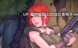 [RPG/动态/异种X/更新] 辐射 Fall:Out v0.9.0 beta.0 官中步兵版 [740M]
