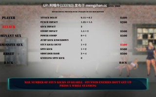 【3D/ACT/战斗H/全动态/PC/生肉】 书呆子的复仇 Revenge of the Nerd [R006.1] 【99.8M】【序号7580】