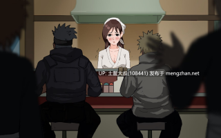 【2D日式SLG 同人 火影 沙盒 后宫 男主 机翻】鸣人：被查克拉束缚 NarutoBound by Chakra [v0.16]