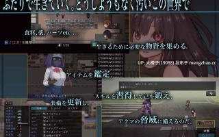 [RPG汉化PC调教兔女郎][テンかす]バイオテクナーサ v1.02+CG存档[2.68G]