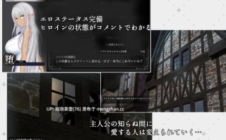  [超社保RPG/汉化/NTR/更新]隷属と解放のラビリンス 隶属与解放的迷宫 V1.40 AI汉化版+全CG存档