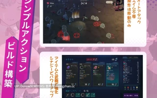 [ACT/动态/生肉] ラストスタンド～姦獄のリベレーター～ v1.0.6b [PC/1.26G]