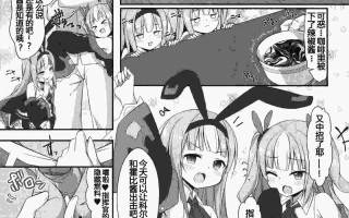 【汉化】输给驱逐舰的话知道会怎样吧