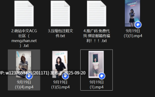 【你的未央】花椒抖音女神级颜值网红高价定制作品，抖音风舞啪自慰爆菊【6V 502M】