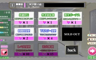 痴汉追逐曲 ~目标是通勤列车~