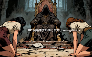 【欧美/html浏览器机翻/文字视觉小说/互动/PC】失落王座之主 Lord of the Lost throne [v0.2] 【191M】【序号7562】