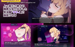 新作[拨作RPG/逆NTR] 暗号撕裂1.5 クリプトの引き裂き1.5 Demo Ver0.10 AI汉化版 [1.0G]