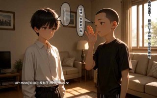 [AI]小西美母教师总集01-03(完)