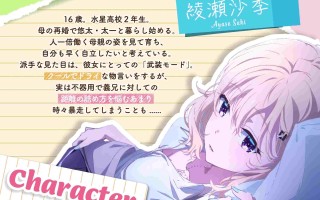 RJ01364112【CV:中島由貴】【義妹生活ASMR】綾瀬沙季 ～妹であり恋人でもあるダウナーJKに癒やされる生活～