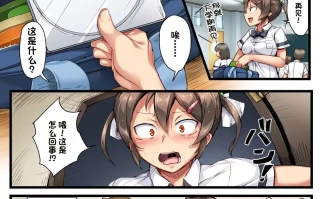 弟弟女友是我以前调教的RBQ