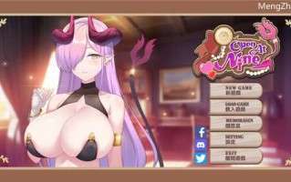[更新]【肉鸽SLG/养成/动态】九点开张（Open At Nine demo）Bui:11037717 (STEAM官中+DLC)【2.30GB】