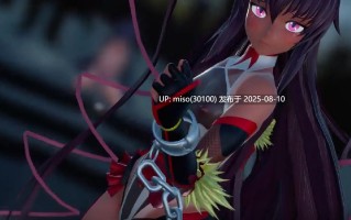 Iwara - 人質モナちゃんの為に頑張るユキカゼ