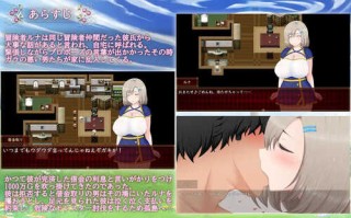 [回合RPG/战斗H/动态/PC] 露娜NTR：地牢还债生活 V2.02 AI汉化 [2.3G/百度]