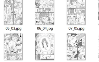 【汉化】政府からさくらちゃん