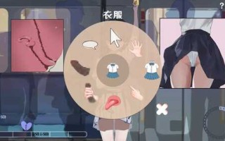 PC/SLG/邂逅电车：始发站   #出会い電車:始発駅  v1.1.0 官方中文去码版去码