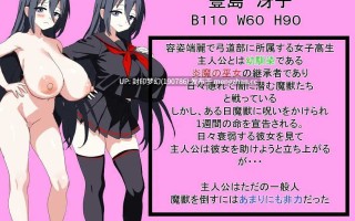 A861 ボクが最初に好きだった幼馴染
