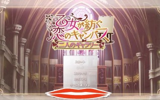 [ADV汉化] 少女编织爱的画布：与你二人的画廊 汉化版 2.7G电脑 ￼￼