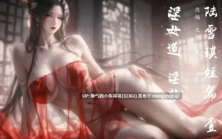  太极八荒 十月图集打包 [2300P+1G]